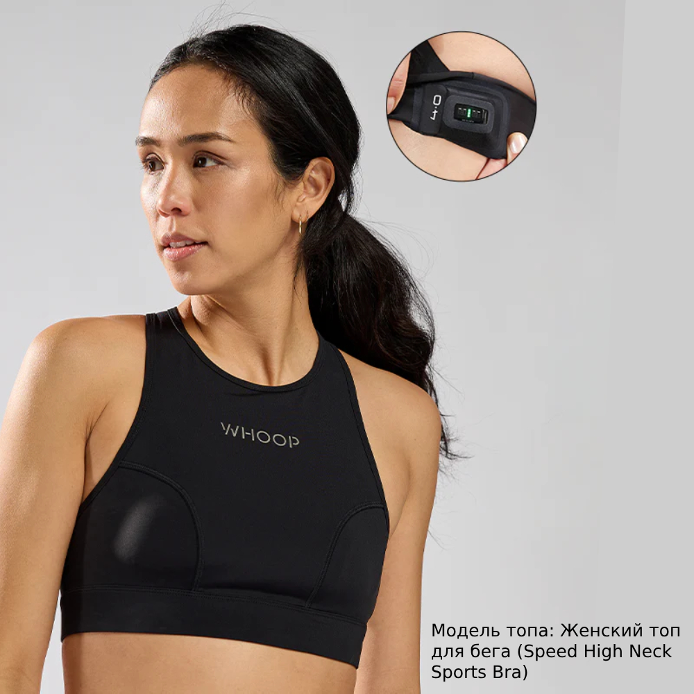 Спортивные компрессионные футболки и топы с кармашком для трекера WHOOP 4.0. WHOOP Smart Apparel